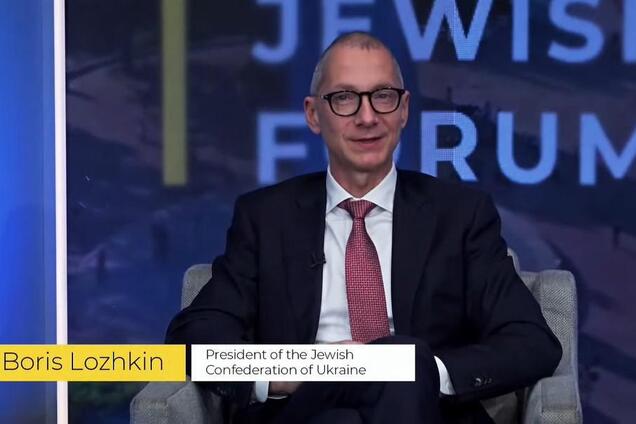 Борис Ложкин закрыл третий Kyiv Jewish Forum и анонсировал следующий в 2022 году