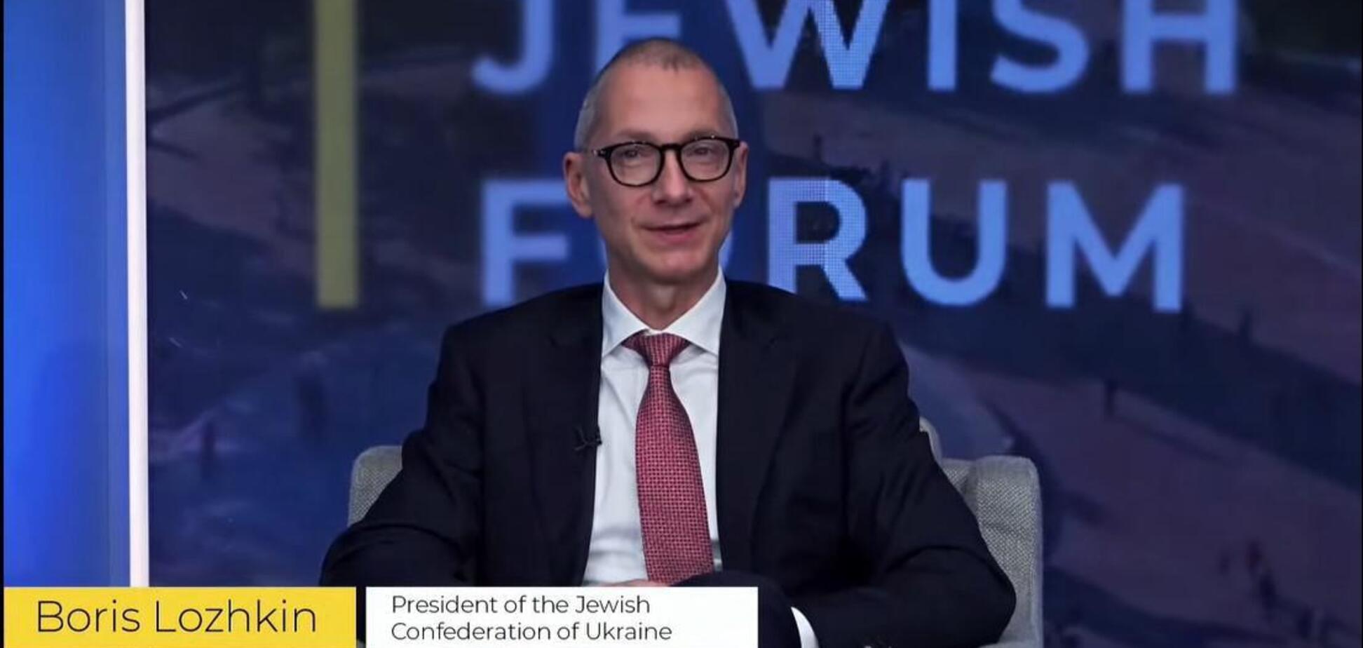 Борис Ложкін закрив третій Kyiv Jewish Forum і анонсував наступний у 2022 році