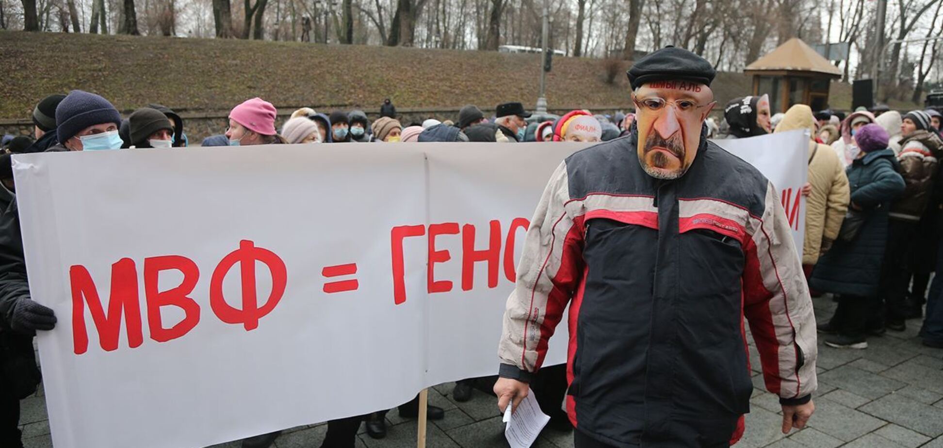 У Києві влаштували протести проти співпраці України із МВФ. Фото
