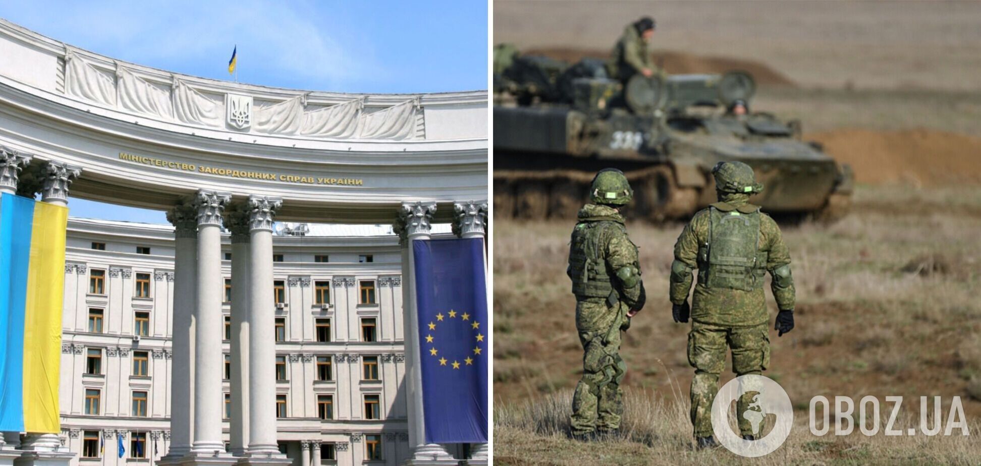 МЗС – про рішення суду, який визнав присутність військових РФ на Донбасі: Росії підписали явку з повинною