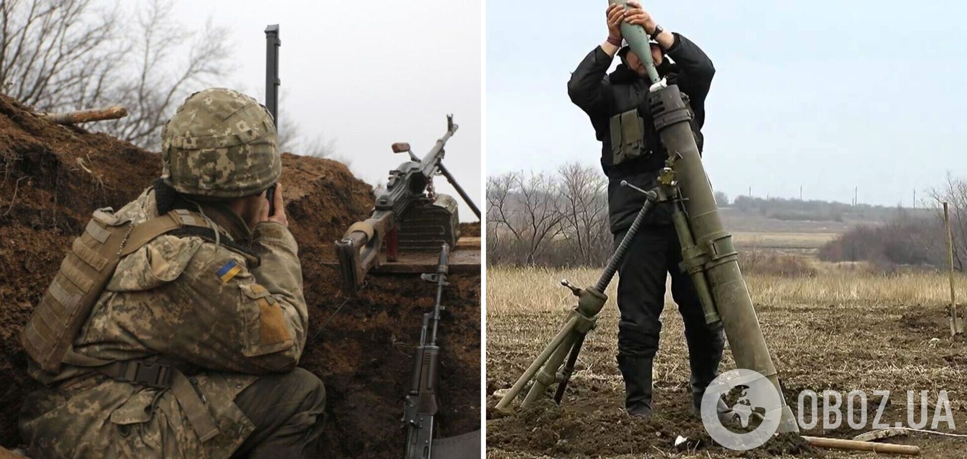 Терористи відкривали вогонь по ЗСУ з 82-мм мінометів