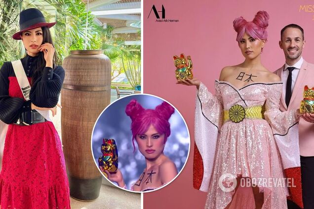 Юри Ватанабэ оскандалилась национальным костюмом