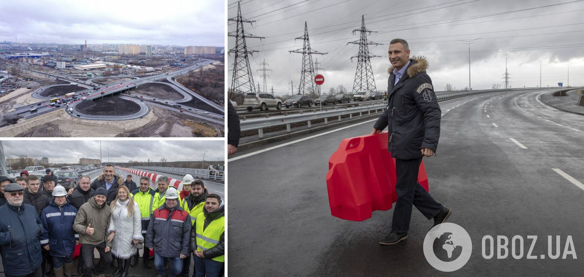 Кличко открыл проезд по новому участку Большой Окружной дороги