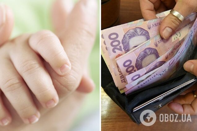 Українцям дозволили обмінювати 'пакет малюка' на гроші