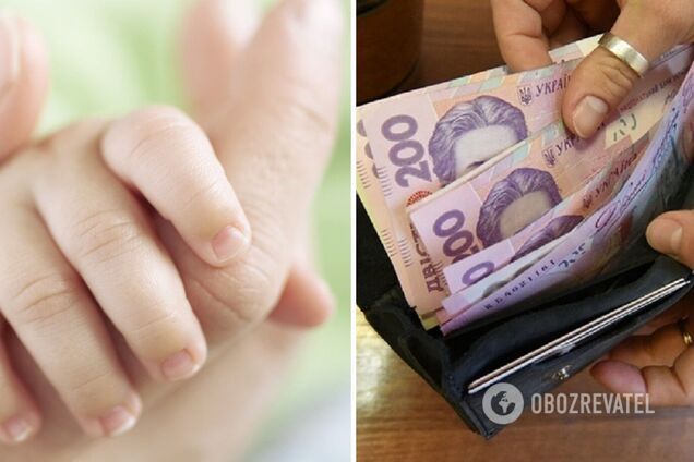 Украинцам разрешили обменивать 'пакет малыша' на деньги