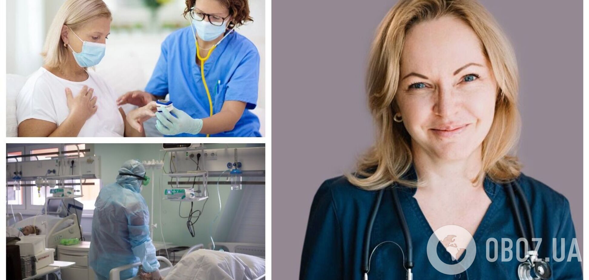 Лікарка про симптоми постковідного синдрому: може запустити все, що 'дрімало' в організмі