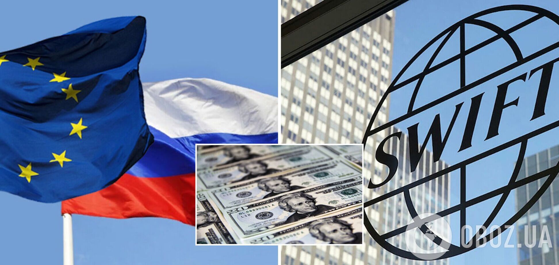 Новые санкции ЕС могут коснуться частных российских банков и SWIFT