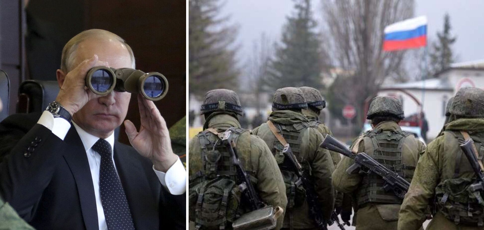 Недогледіли: Росія визнала факт вторгнення в Україну