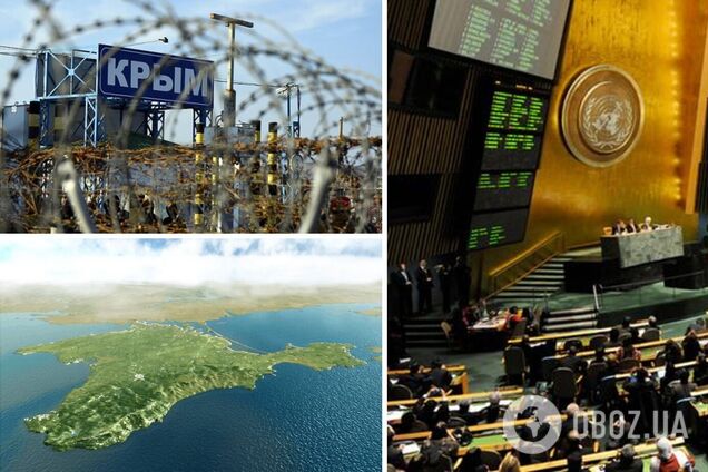 Генассамблея ООН приняла усиленную резолюцию по Крыму: что предусматривает