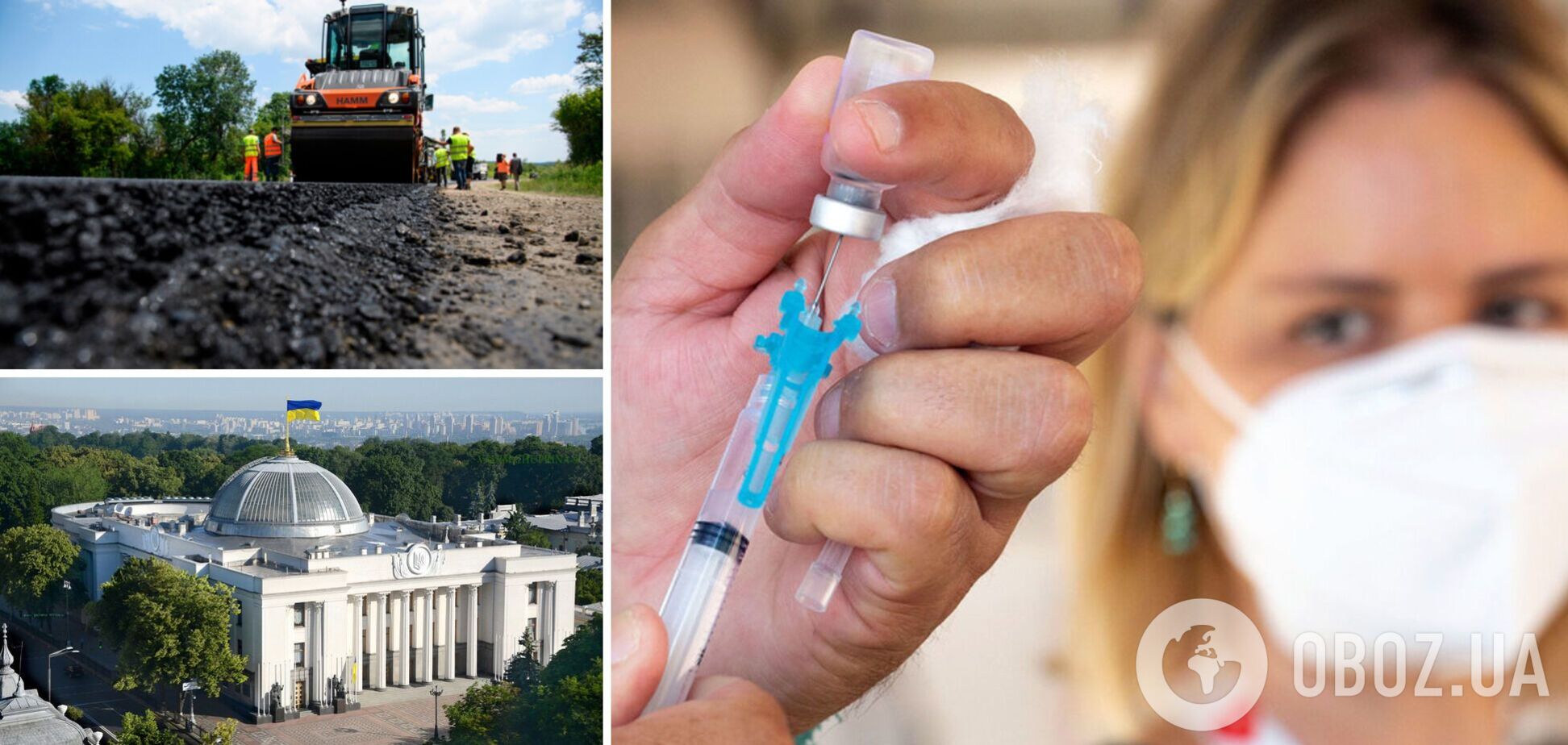 Украинцы назвали самые запоминающиеся события 2021 года и оценили работу власти: результаты соцопроса