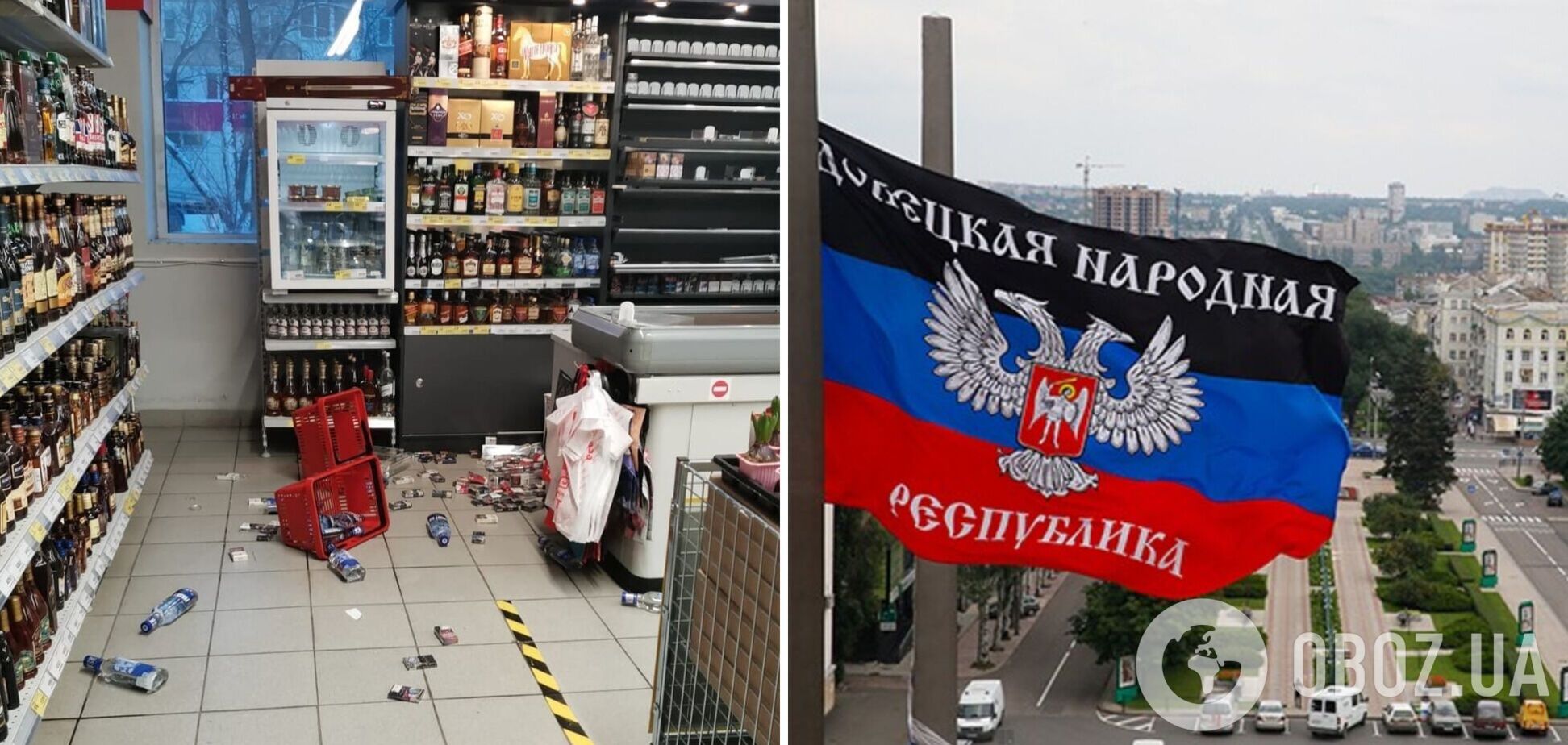 В Донецке местный житель устроил стрельбу в магазине