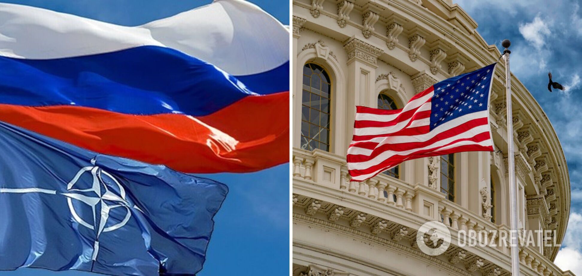 Россия потребовала от США отказаться от принятия Украины в НАТО