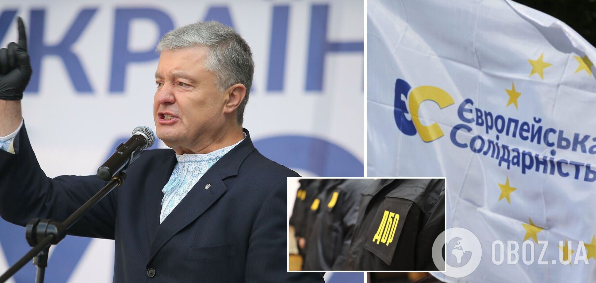 В 'ЕС' предостерегли власть от преследования Порошенко и призвали объединить страну перед угрозами