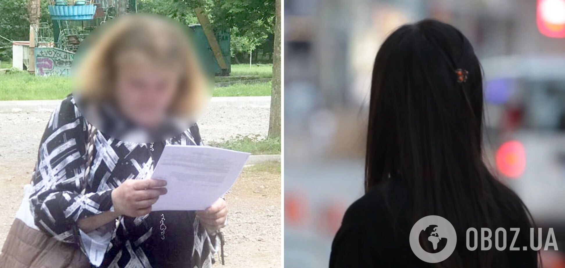 Дочь женщины должна была предоставлять интимные услуги