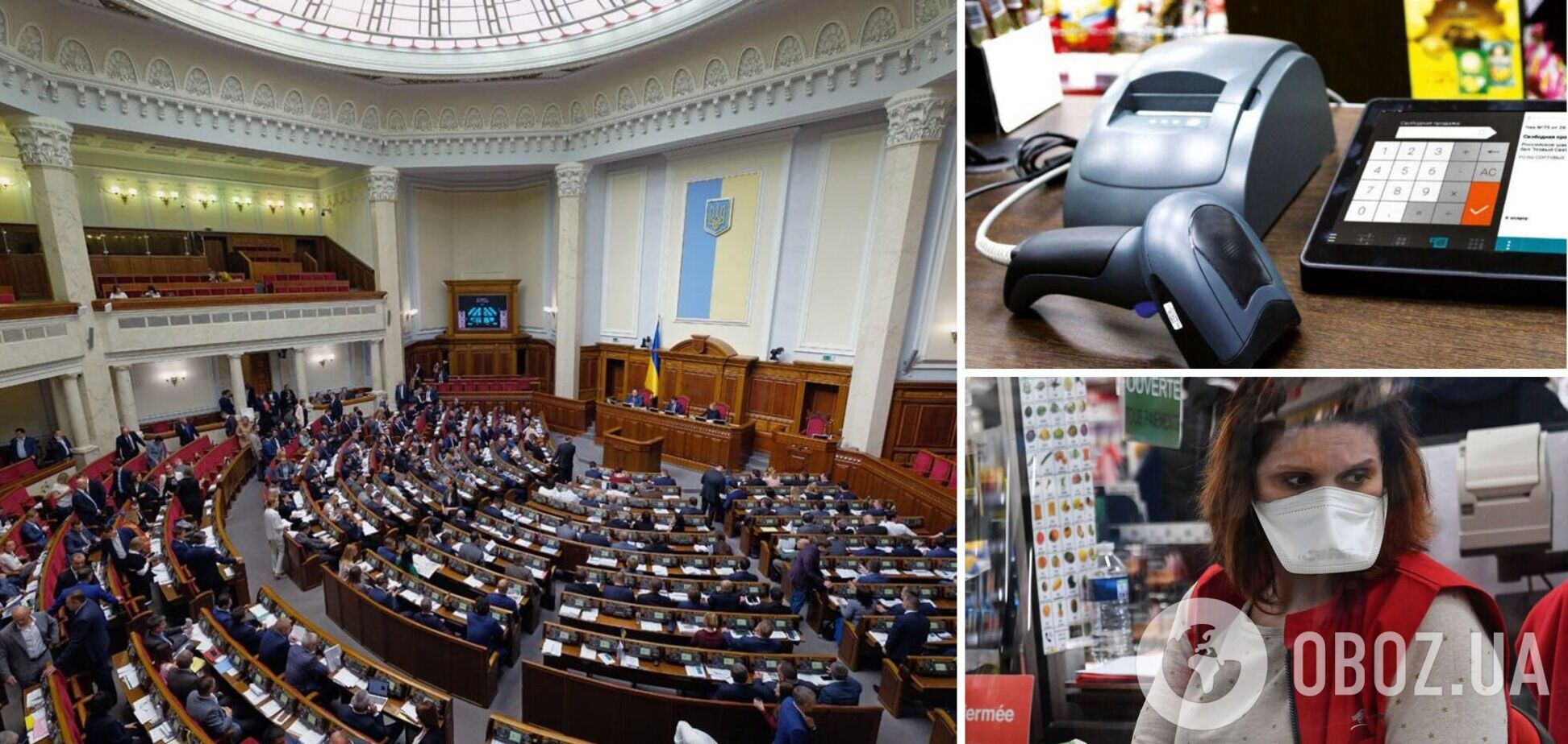 'ФОПам' в Украине придется установить РРО