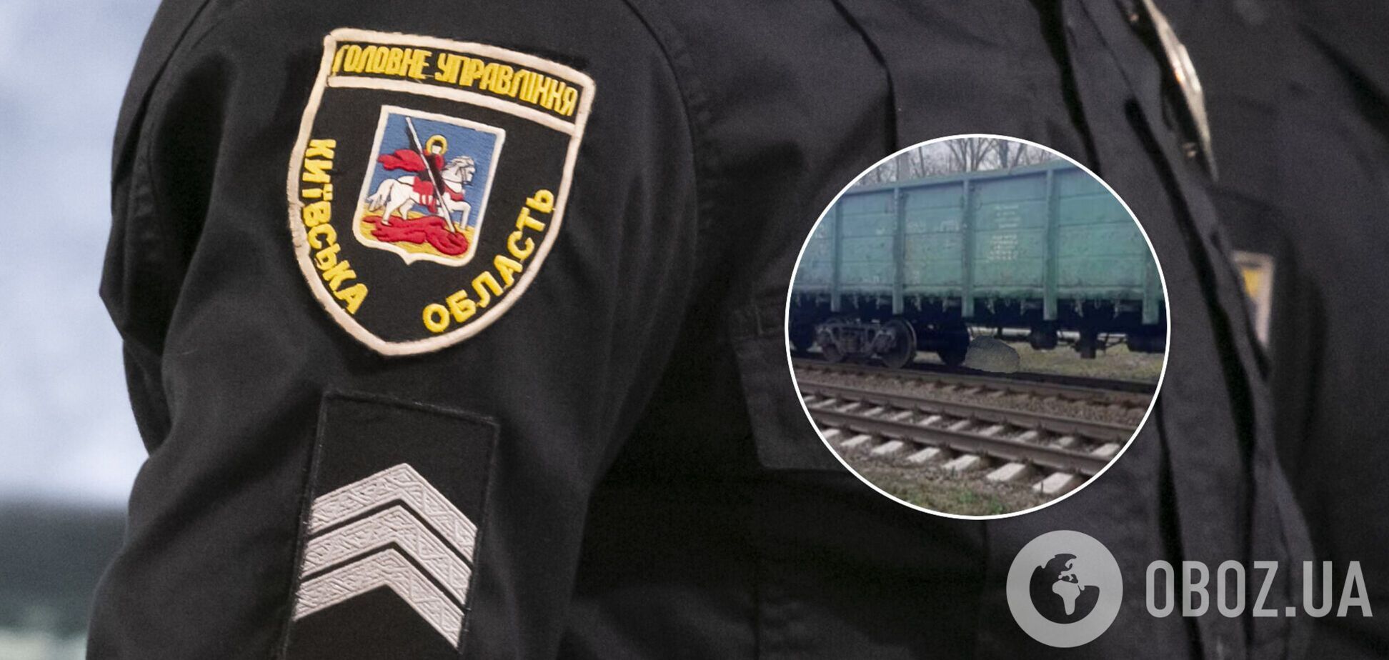 Поліція встановлює обставини трагедії