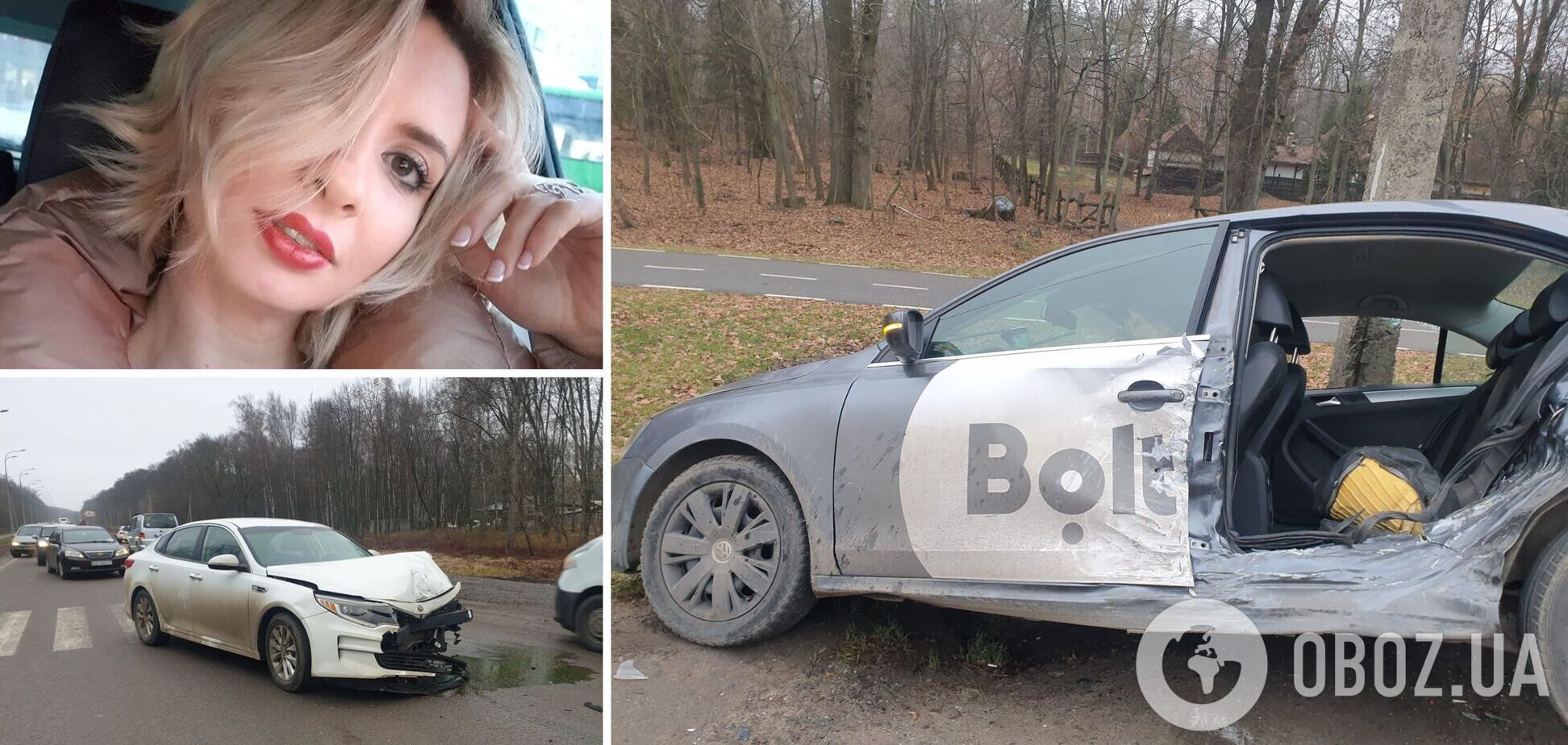 ДТП Харьков