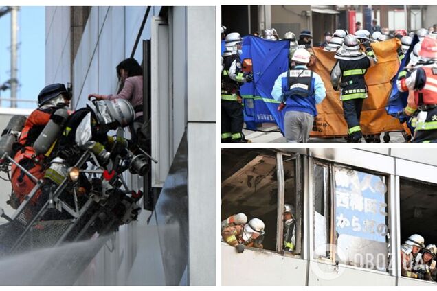 В Японии произошел пожар в психиатрической больнице: СМИ сообщают о погибших. Фото и видео