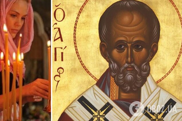 Молитва в День святого Миколая