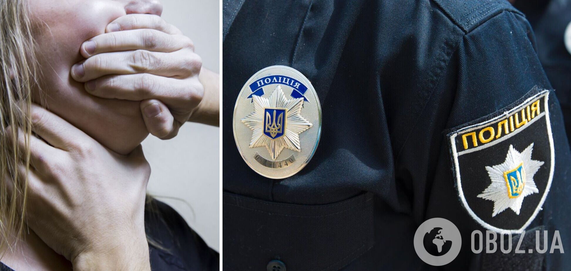 У Кривому Розі втретє закрили справу про зґвалтування школярки вчителем на випускному