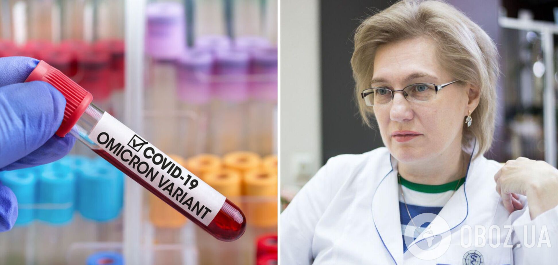 Первый в Украине пациент с Омикроном уже болел коронавирусом, – Голубовская