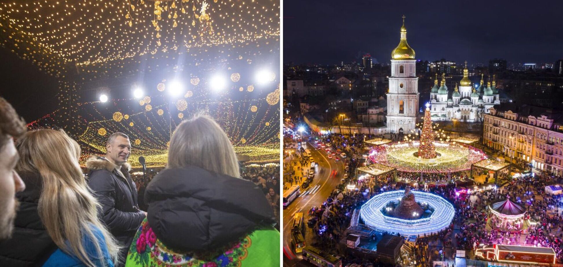Кличко на открытии новогодней елки в Киеве