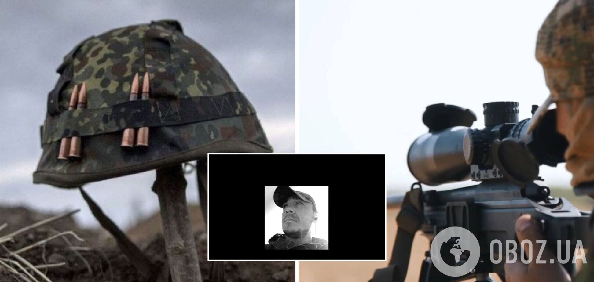 Названо имя украинского разведчика, убитого снайпером на Донбассе. Фото