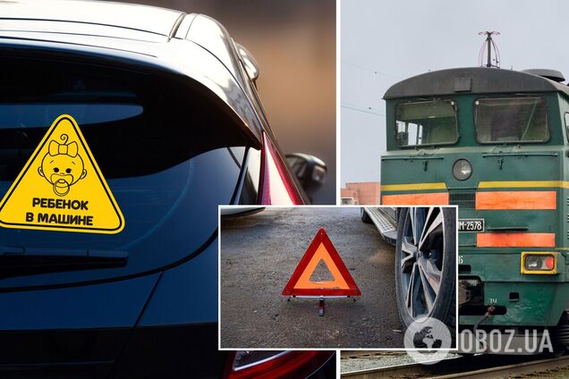 В Киеве тепловоз протаранил легковушку с ребенком в салоне. Фото и видео