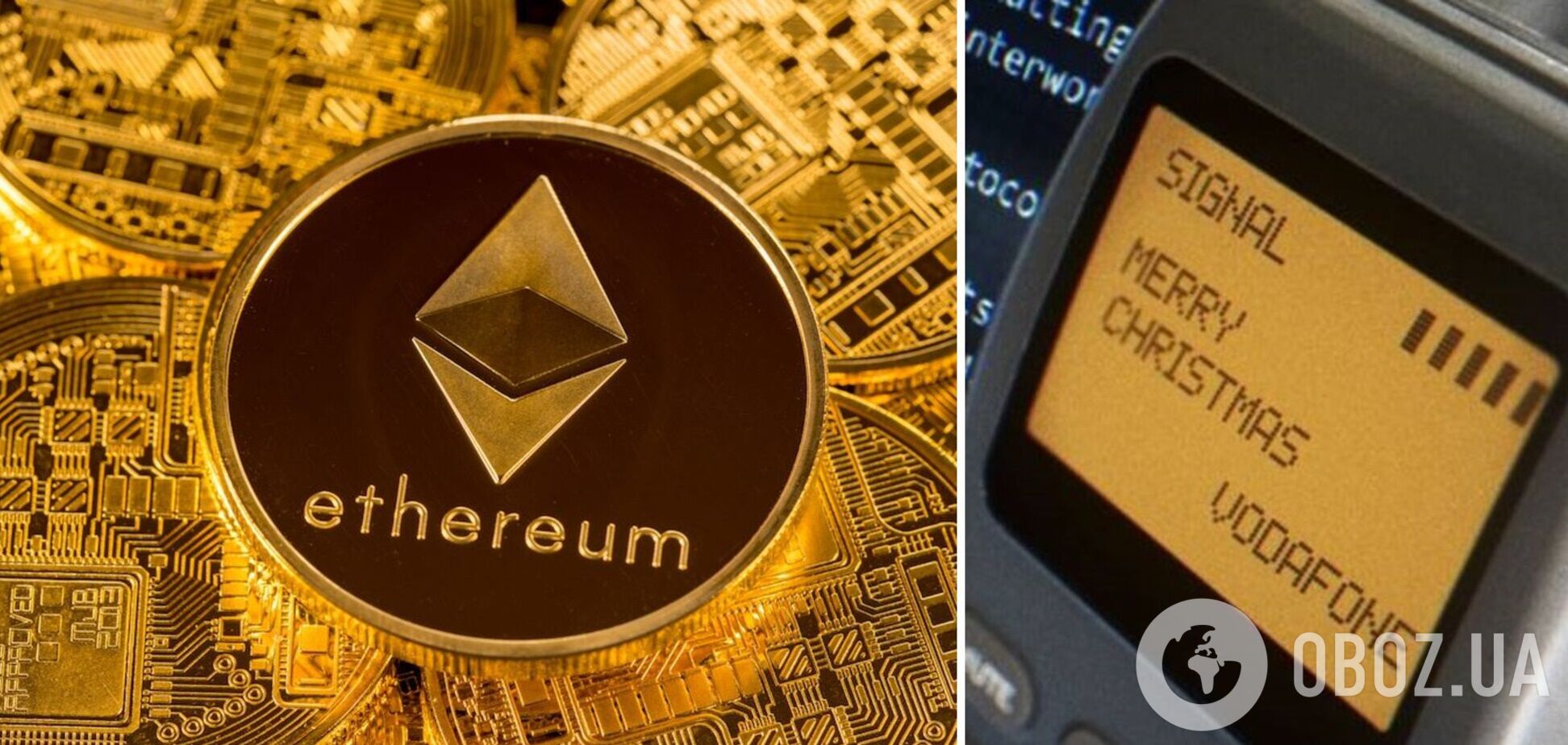 Перше у світі SMS-повідомлення продадуть на аукціоні за 225 тис. доларів