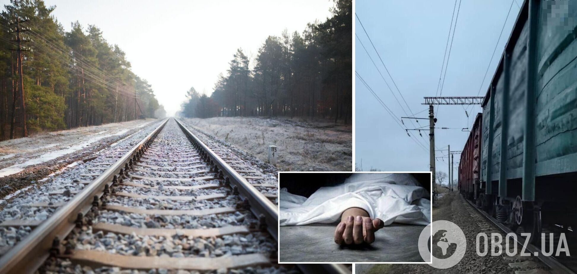 На Одещині поїзд збив на смерть 17-річного хлопця: з'ясувалися деталі трагедії. Фото