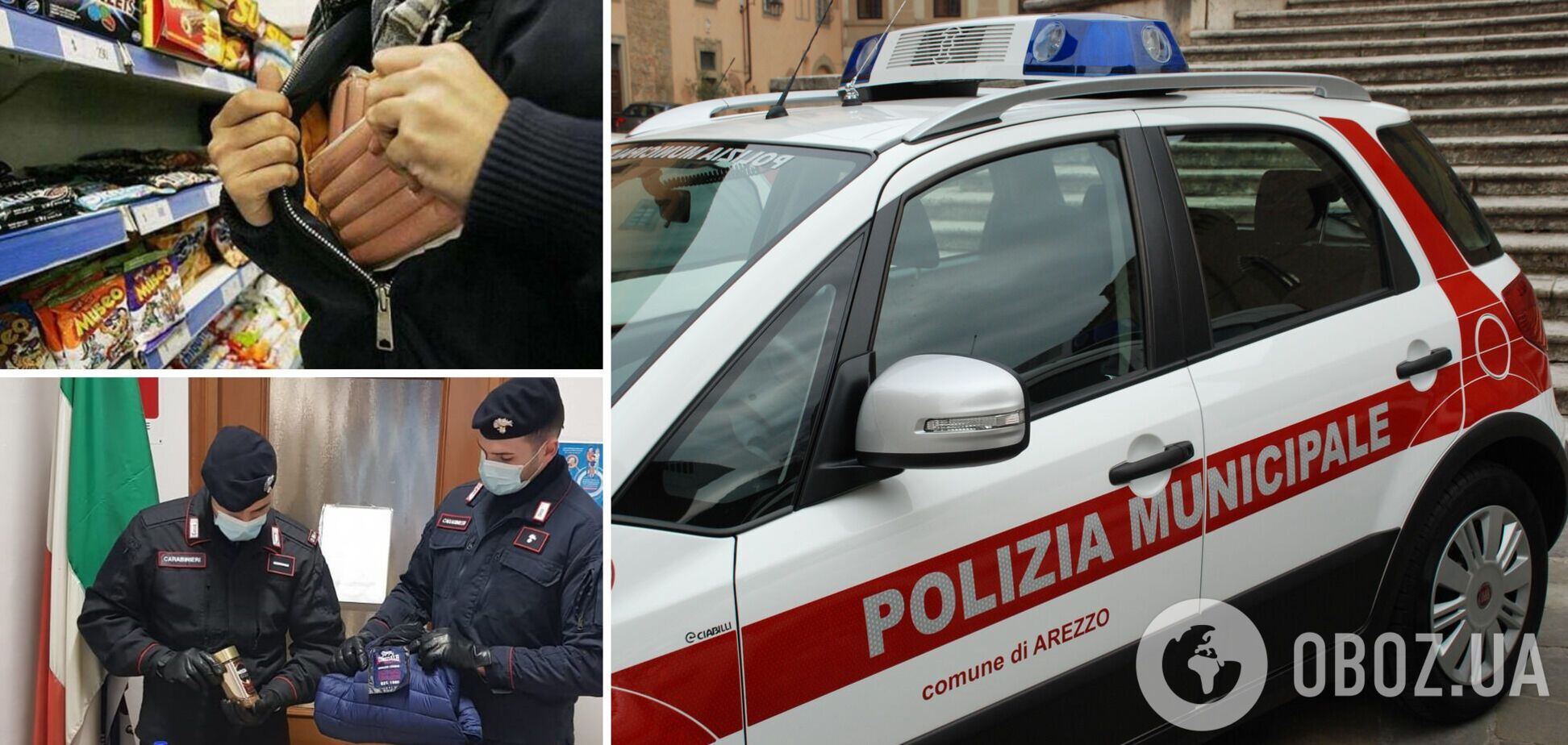 В Італії копи прибули до супермаркету затримати злодія, але дізнавшись, що той голодний – купили йому їжі