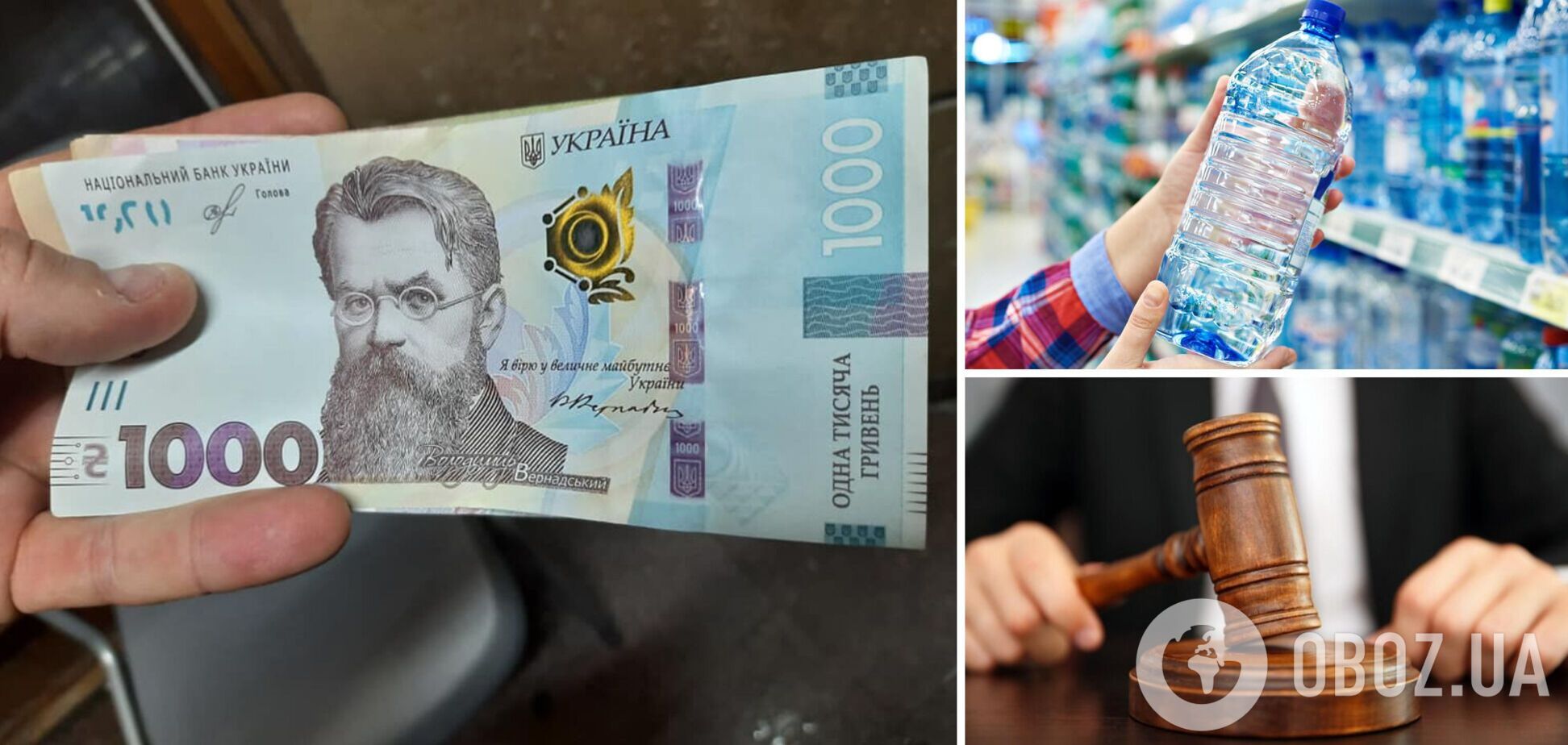 Продавец минералки украл у покупателя 1000 грн: суд приговорил злоумышленника к трем годам тюрьмы