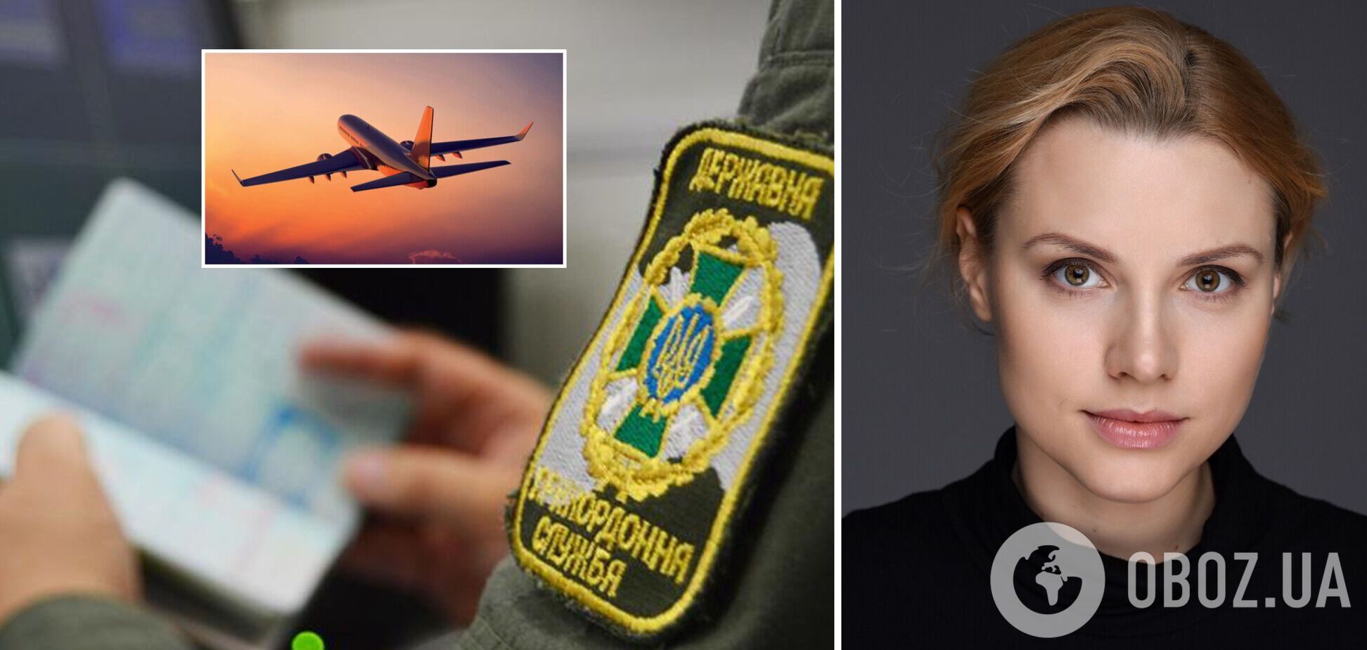В Украину не пустили российскую актрису, которая ранее 'засветилась' в оккупированном Крыму