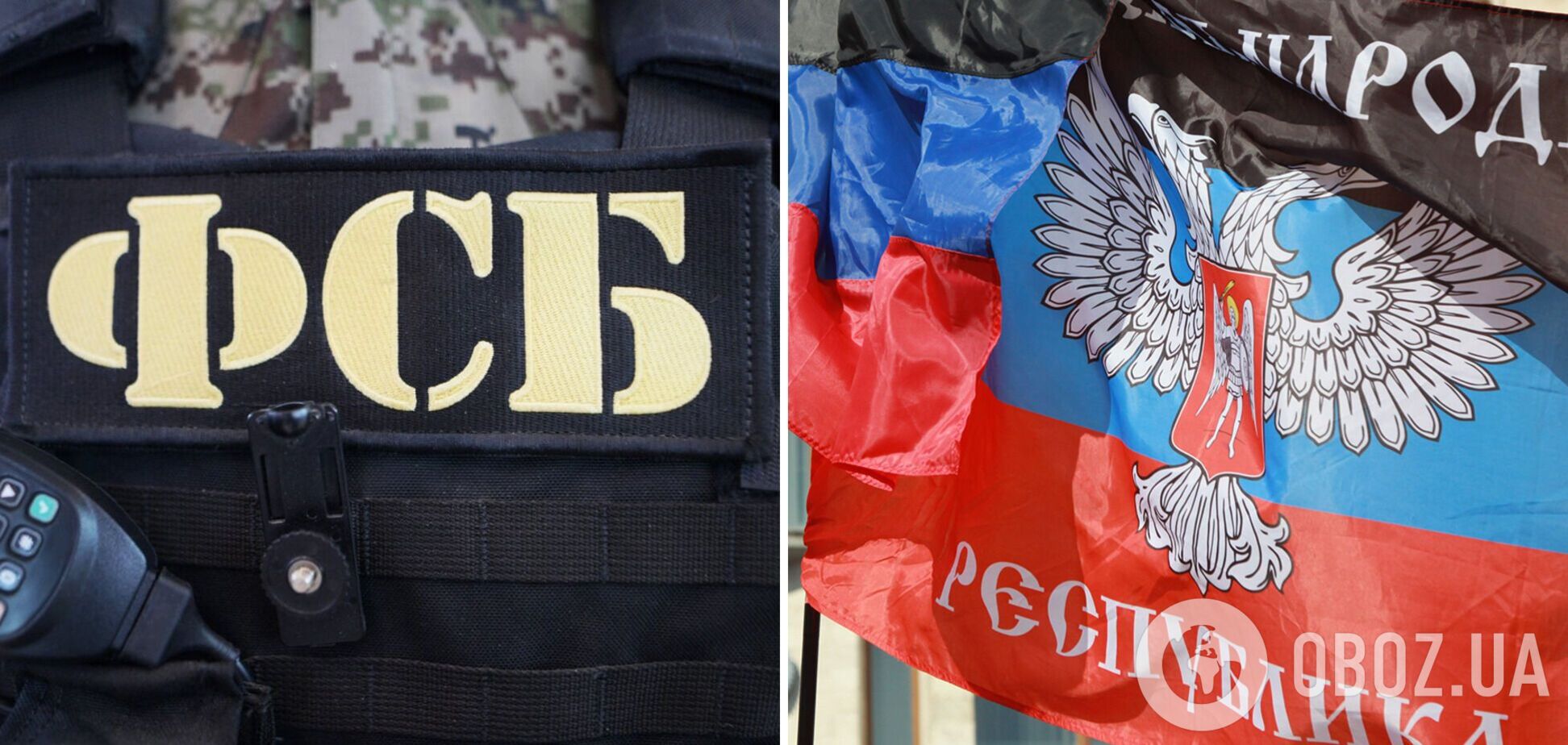 ФСБ России управляет террористами 'Л/ДНР': журналисты раскрыли схему и назвали имена 'главарей'