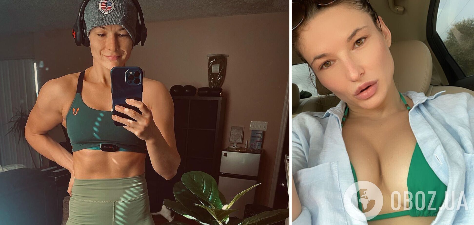 Марина Мороз