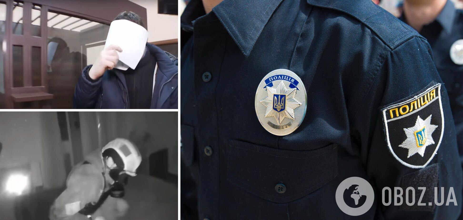 Под Киевом мужчина 'взял в заложники' весь подъезд. Видео