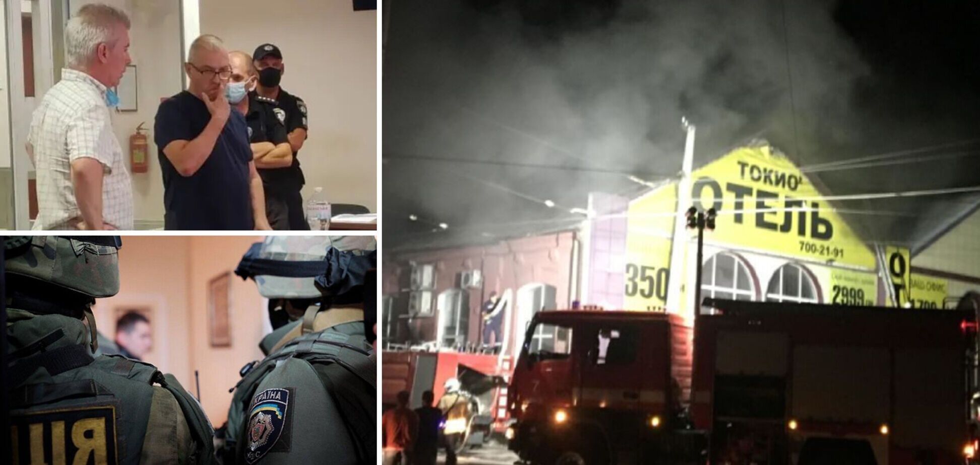 На згарищі правосуддя: відповідальний за пожежу в 'Токіо-Стар' досі на свободі