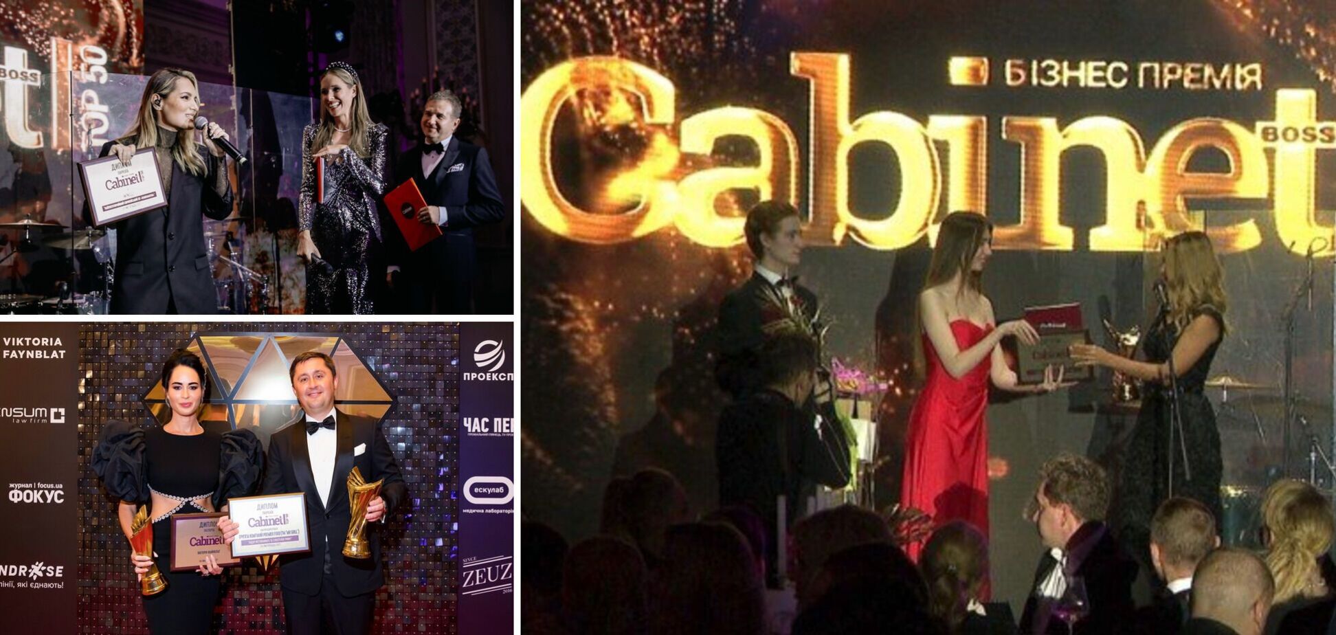 В Киеве определили лауреатов бизнес премии 'Cabinet Boss. TOP-50'