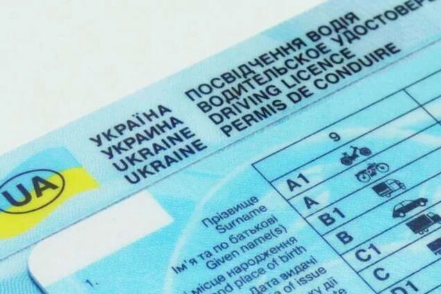 В Украине будут лишать водительских прав по-новому: что изменилось