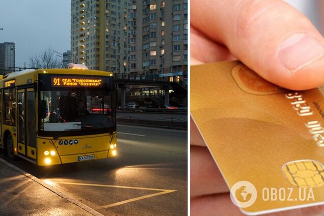 В Киеве разрешат оплачивать проезд в общественном транспорте банковской картой