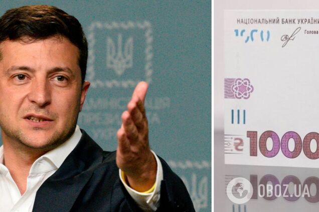 В стране откроют 100 центров, где будут рассказывать, как получить 'тысячу Зеленского'