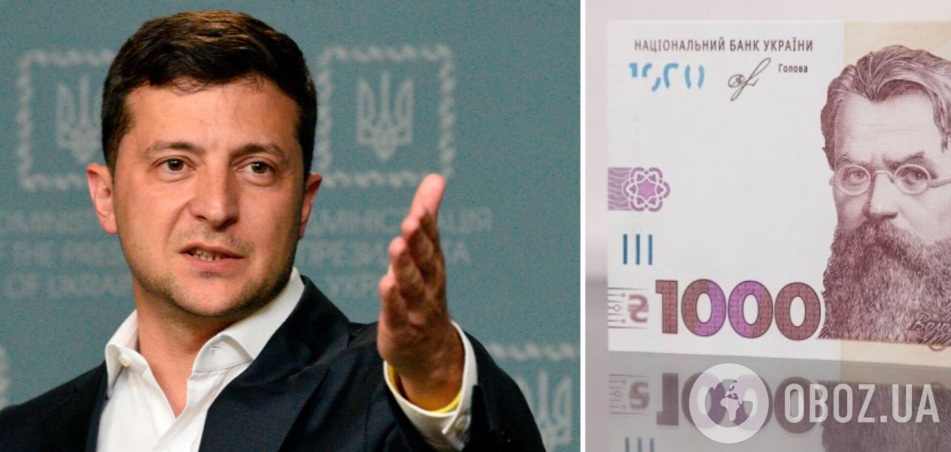 У країні відкриють 100 центрів, де розповідатимуть, як отримати 'тисячу Зеленського'