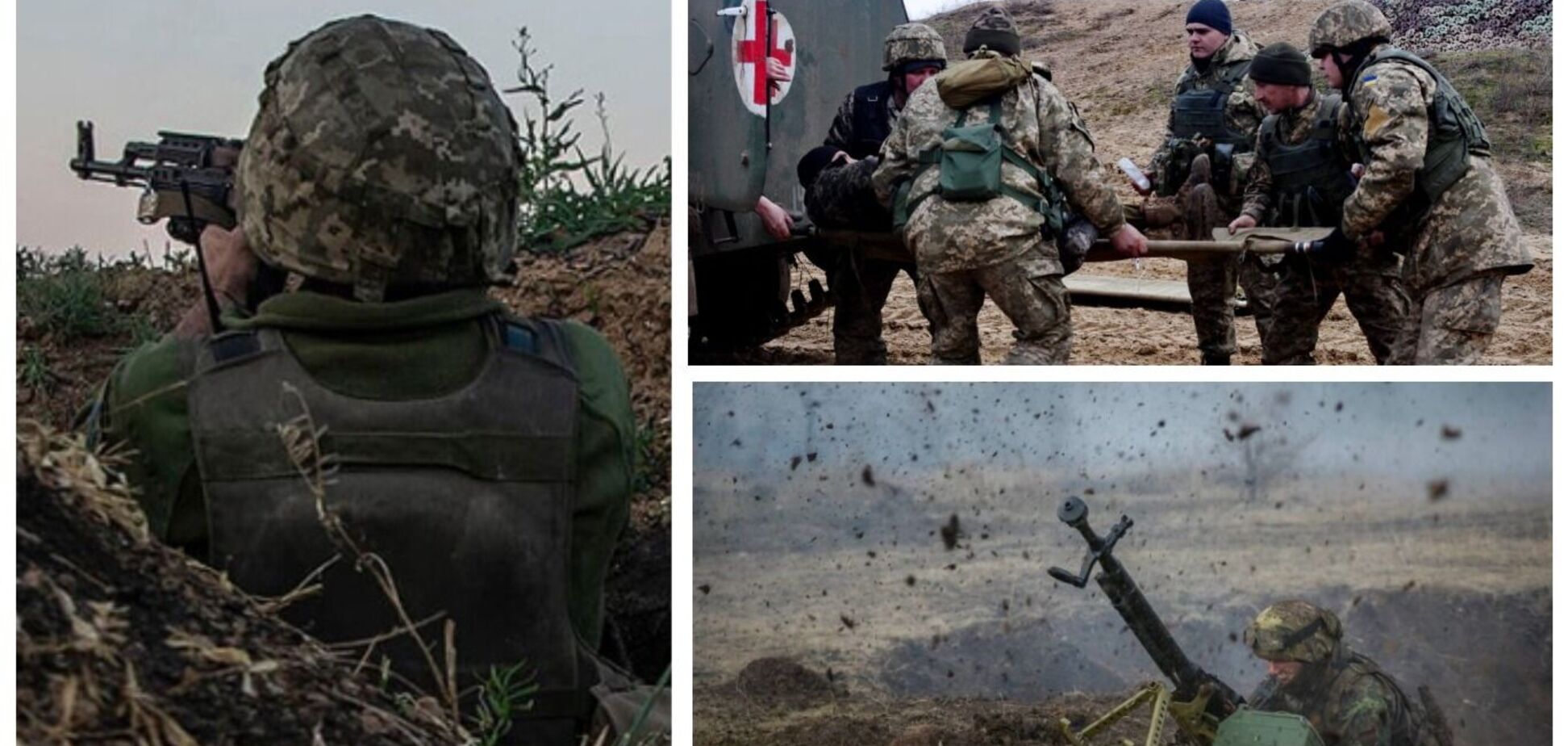 На Донбасі внаслідок ворожого обстрілу загинув боєць ЗСУ – штаб ООС