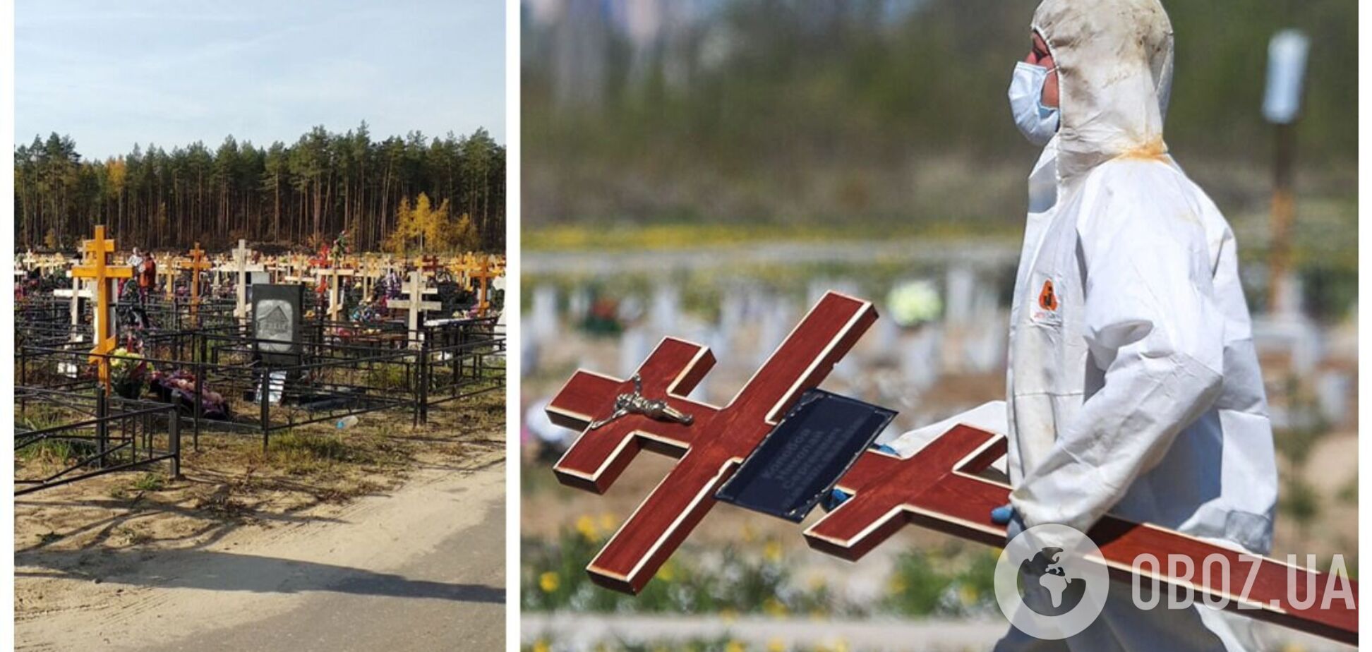 В России смертность за последний год стала рекордной со времен Второй мировой: названы причины