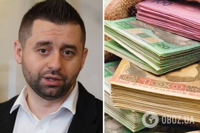 Арахамия сказал, сколько денег украинцы смогут накопить по 'Экономическому паспорту'
