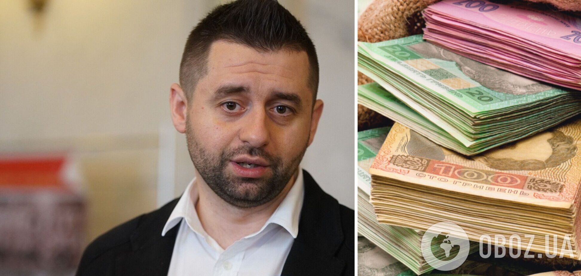 Арахамия сказал, сколько денег украинцы смогут накопить по 'Экономическому паспорту'