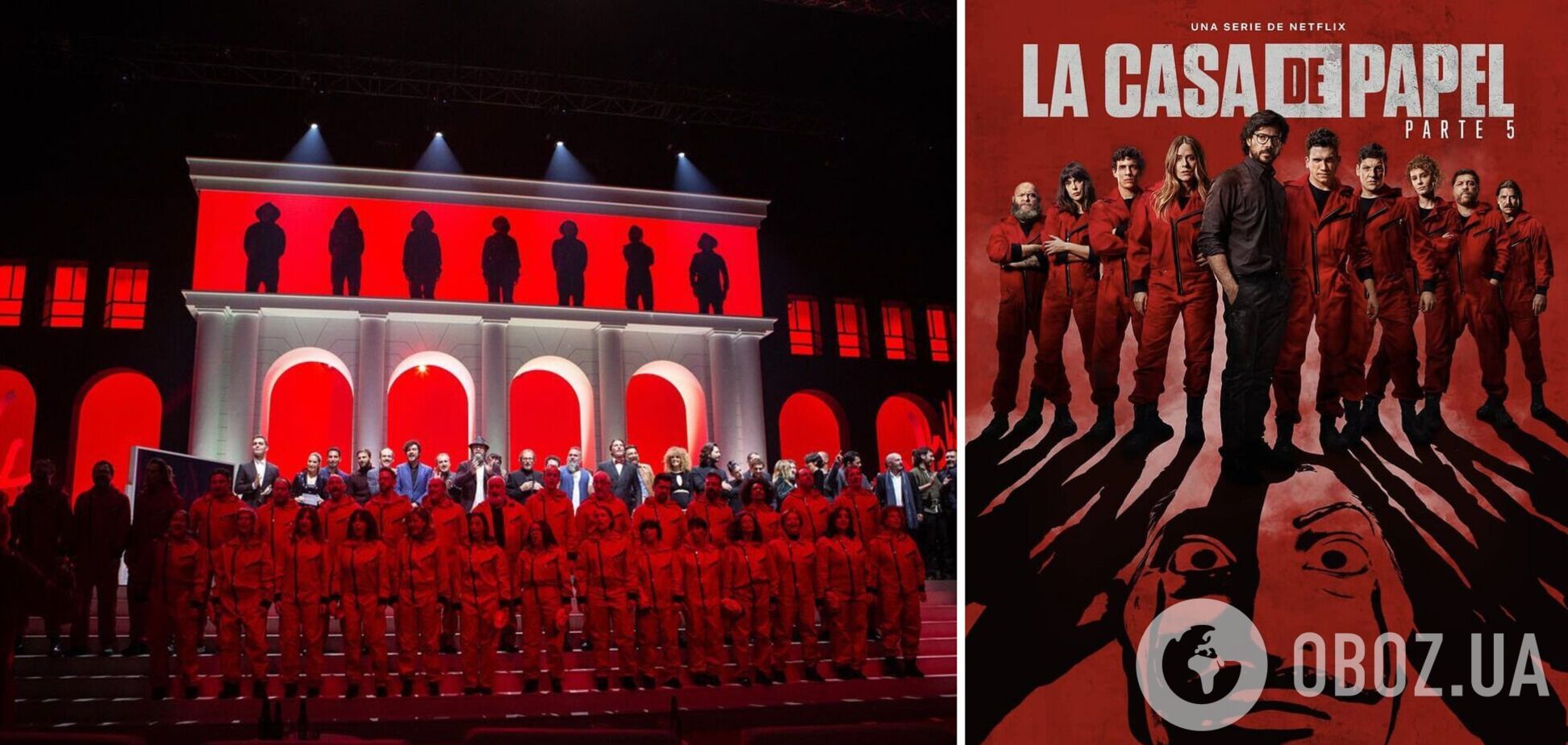 Звезды сериала Бумажный дом посетили вечеринку