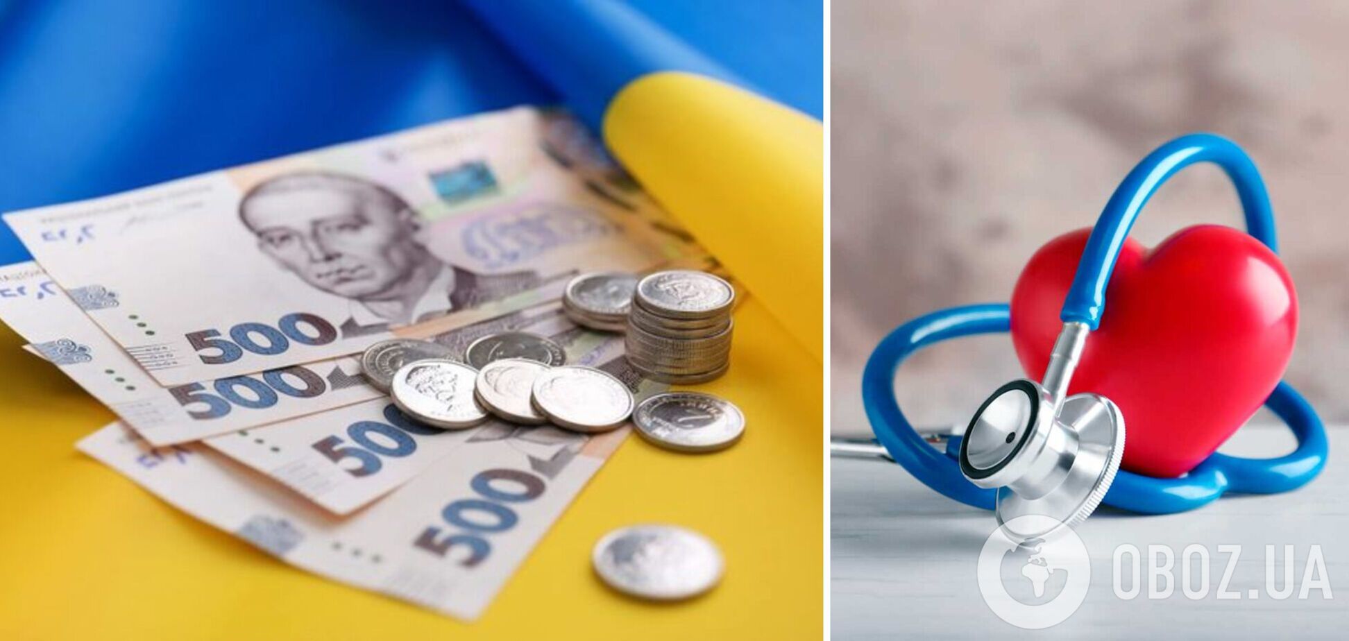 Бюджет-2022: базовий рівень зарплати лікарів буде 20 тис. грн