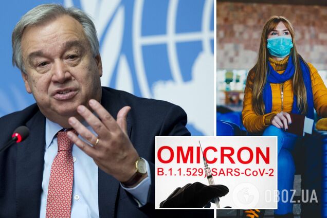Генсек ООН – об ограничениях на путешествия из-за штамма Омикрон: не только несправедливы, но и неэффективны
