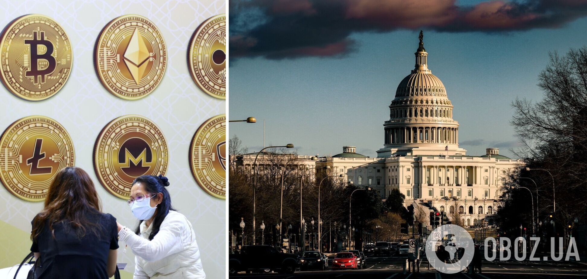 Криптовалютные 'короли' дадут показания в Конгрессе США